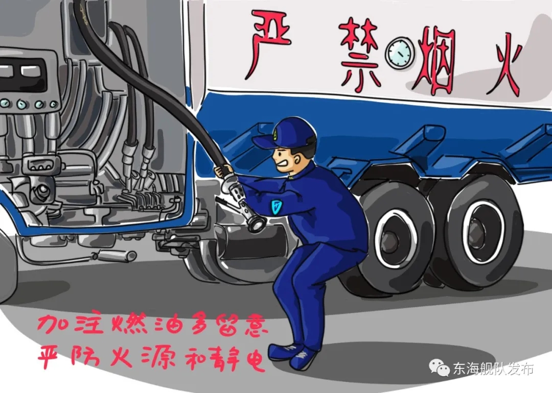 铁路机务安全漫画,关于部队安全方面的漫画