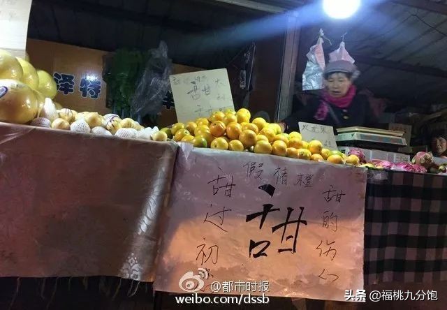 市场上卖的褚橙是真的吗,怎么区分真假褚橙2018