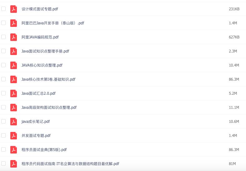 龙湖面试问题及回答技巧,龙湖面试一般的问题