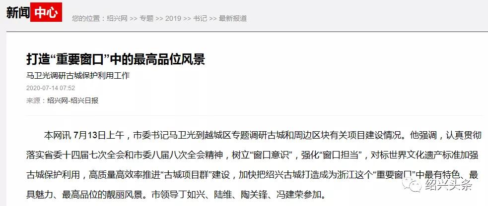 北海小学什么时候建设,北海小学迁建规划正门在哪个方位