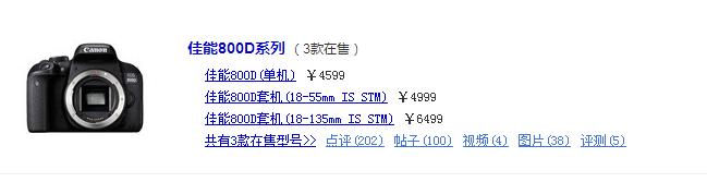 2020口碑最好的中端单反,入门单反相机推荐排行榜前十名