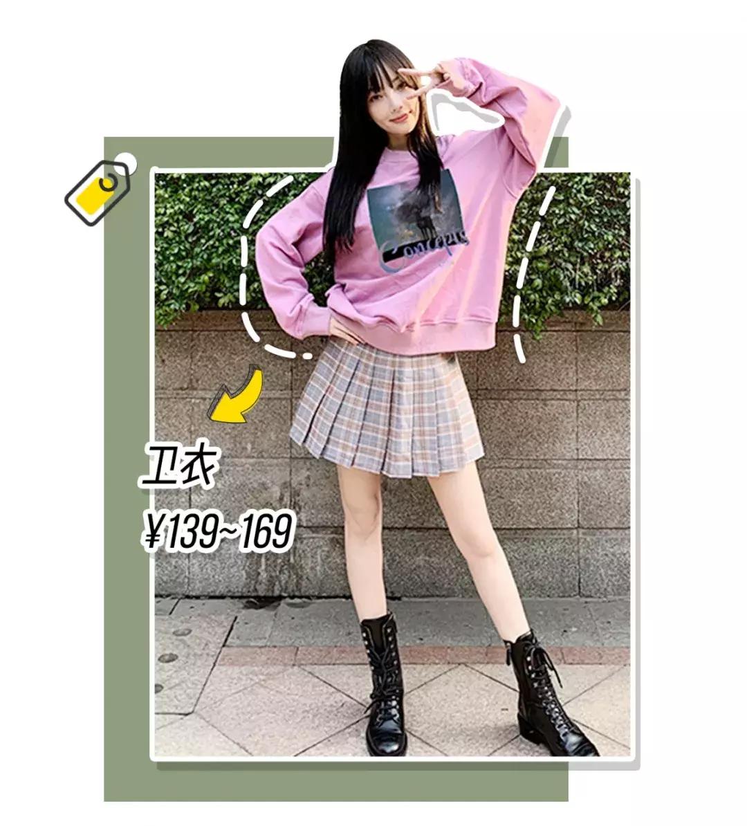 李小璐卖货多少钱,李小璐淘宝店叫什么