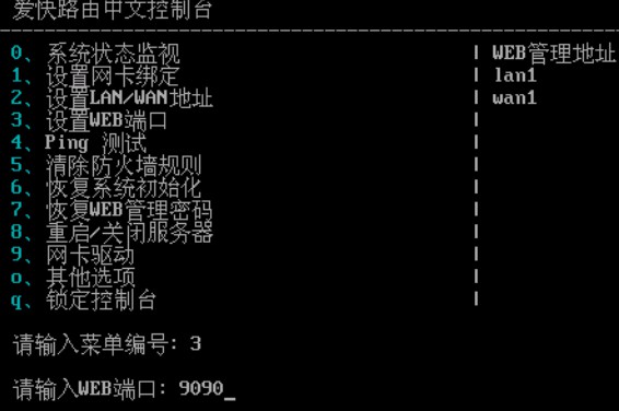 proxmox虚拟化平台,proxmoxve桌面虚拟化