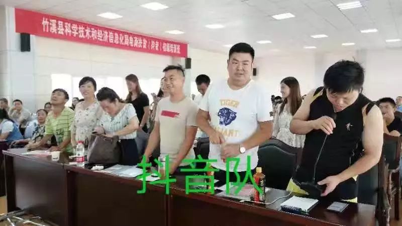 娄底抖音培训圆满成功,竹溪抖音培训补贴