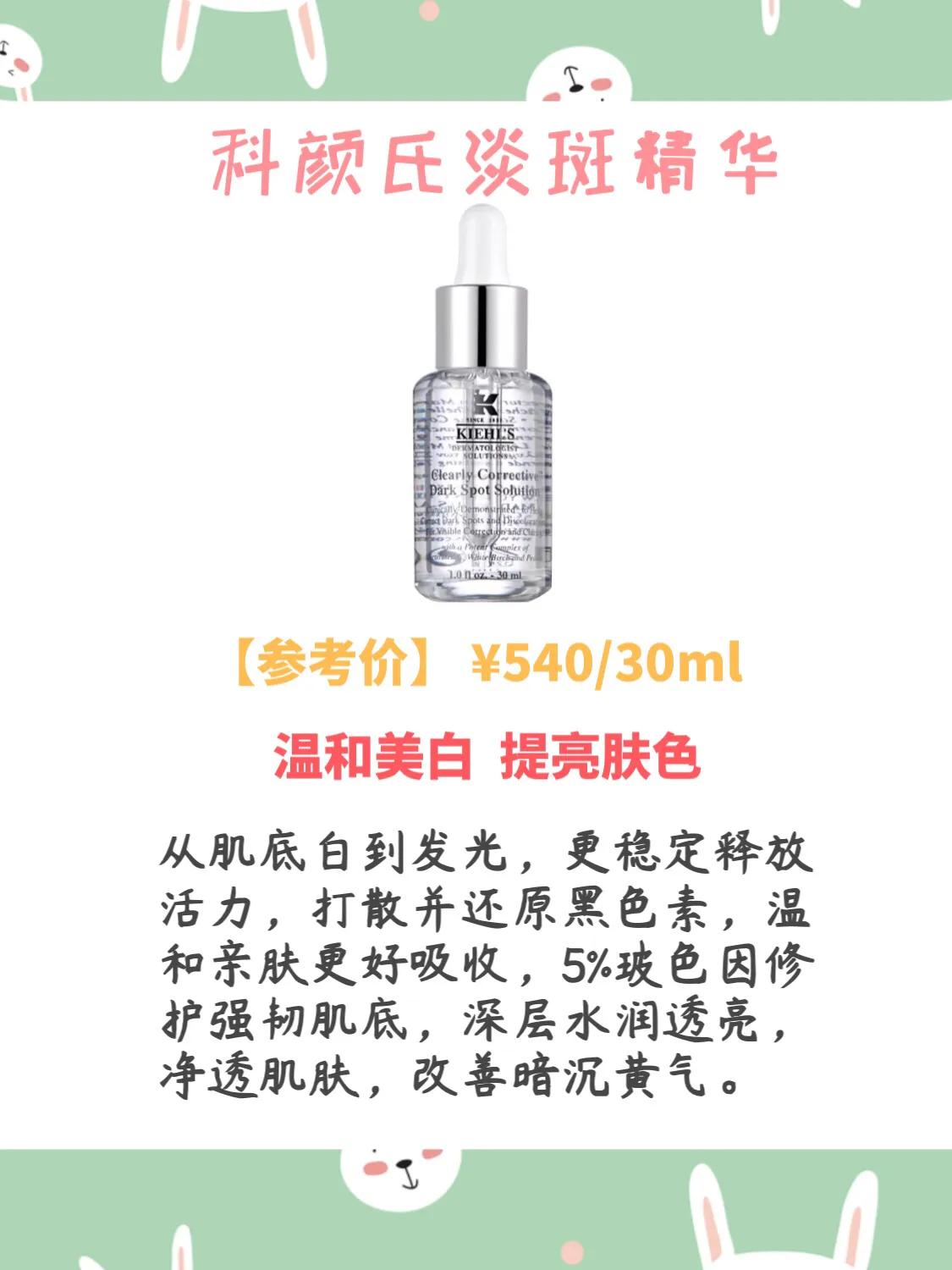 科颜氏最值得入的单品,科颜氏值得推荐的护肤品套盒