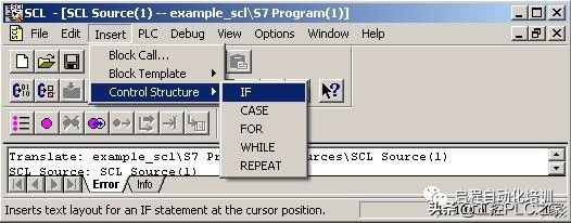 西门子scl编程语言要什么基础,如何快速学习西门子scl编程