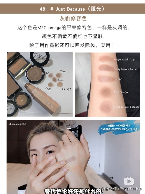 分享几个清冷感的平价彩妆,高光彩妆推荐