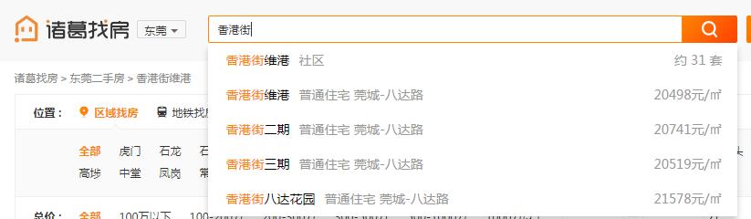 东莞莞城旧城改造效果图,东莞莞城改造最新消息