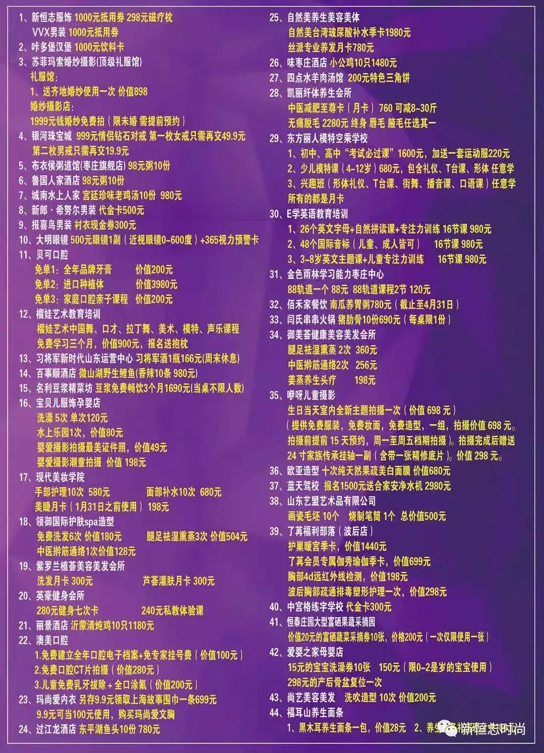 价值1000元的东西高价卖出,价值1000元以上商品