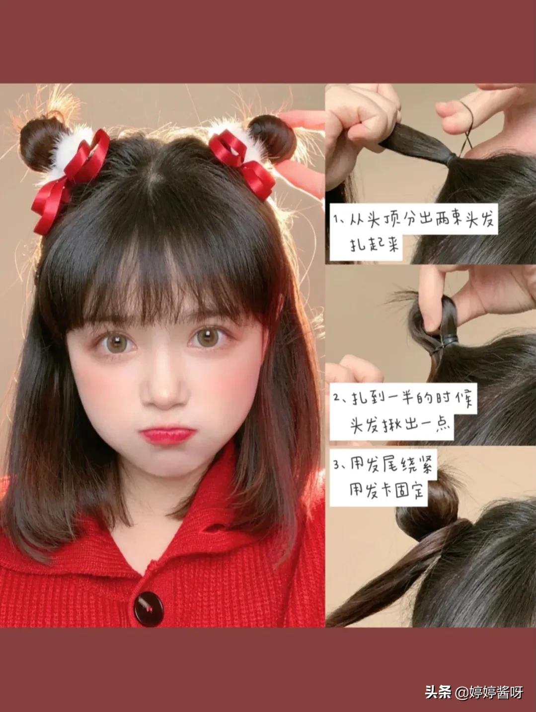 扎短发的方法100种视频教程,小女孩6-12岁短发发型扎法