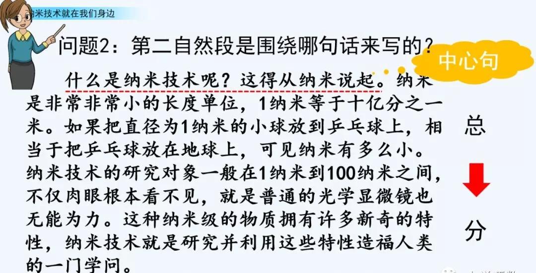 部编语文四年级下册第10课练习,部编语文四年级下十六课练习