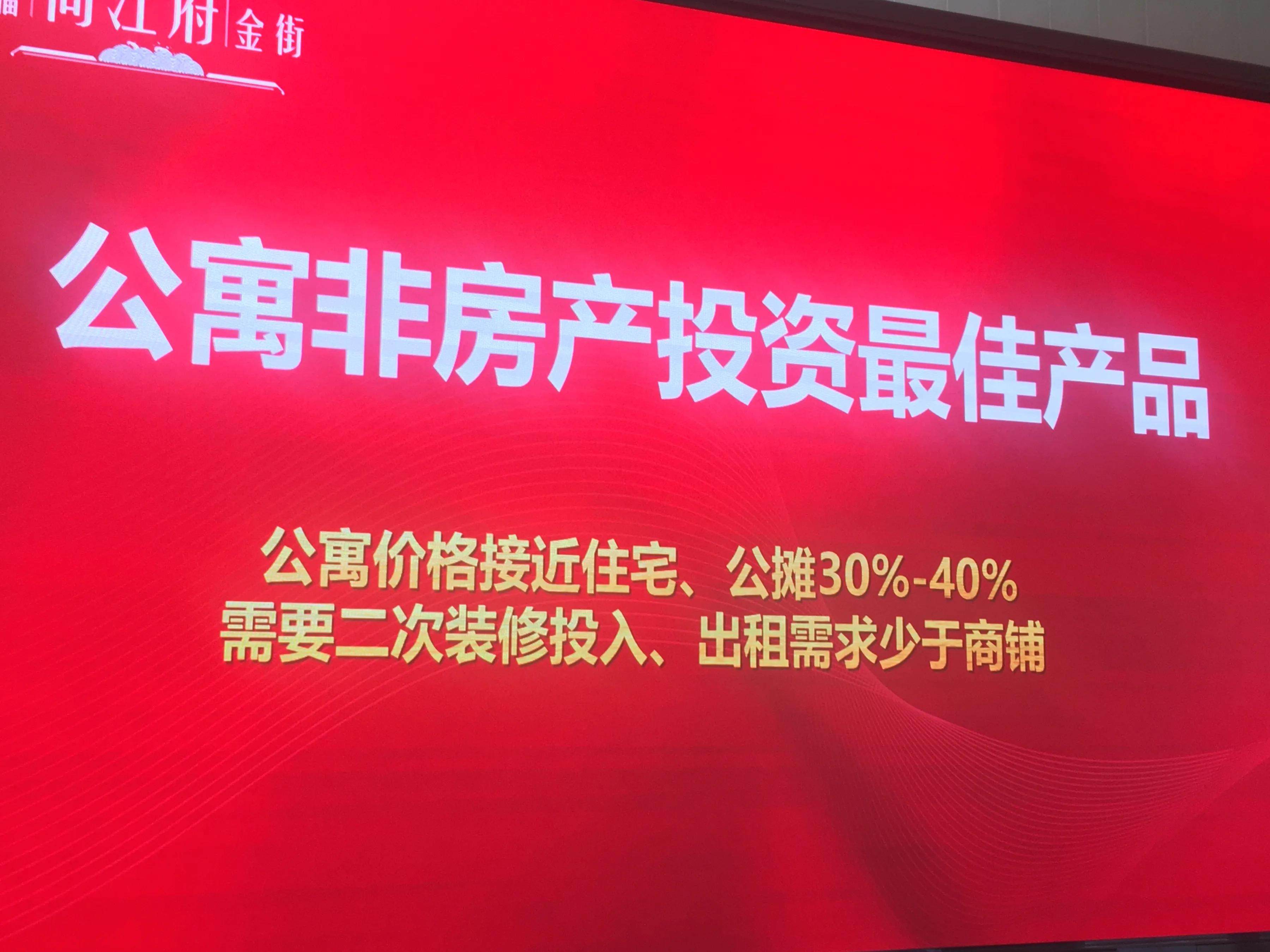 低利率下的商铺投资价值,理性分析商铺还可以投资吗