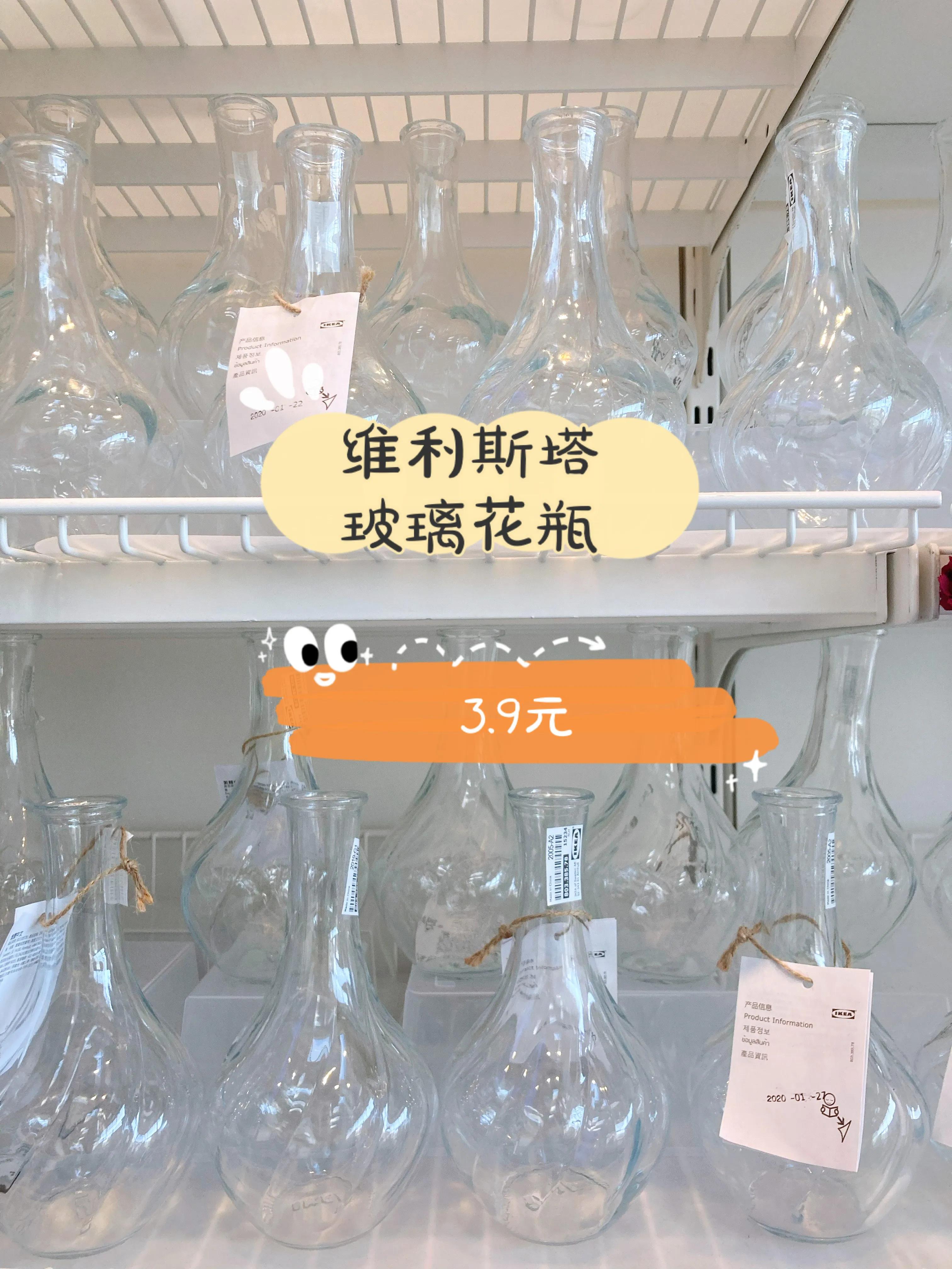 宜家10元好物,宜家10元以内爆款