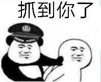 线上“仙人跳”,避开是王道【网警转发】