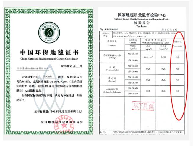 地毯材质工艺怎么选,地毯材料的种类及特点有哪些