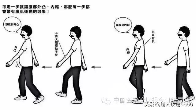 日本奇葩减肥法半年减50斤,走路减肥法一个月瘦10斤