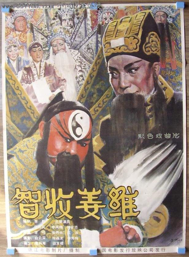 经典各个剧种戏曲电影,有哪些经典的戏曲电影