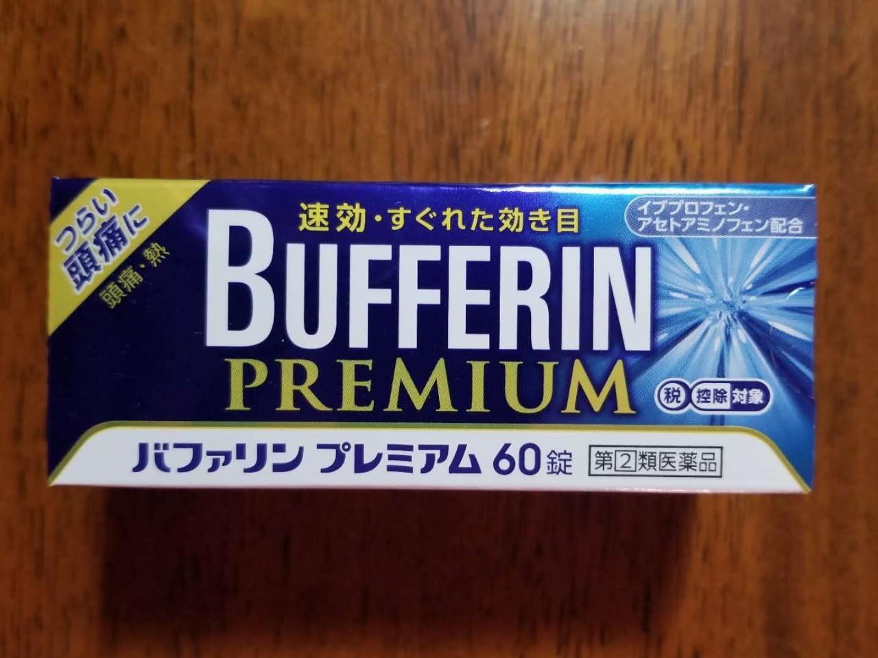 日本狮王止痛片、白兔止痛片、以及大正感冒药里含的都是什么？