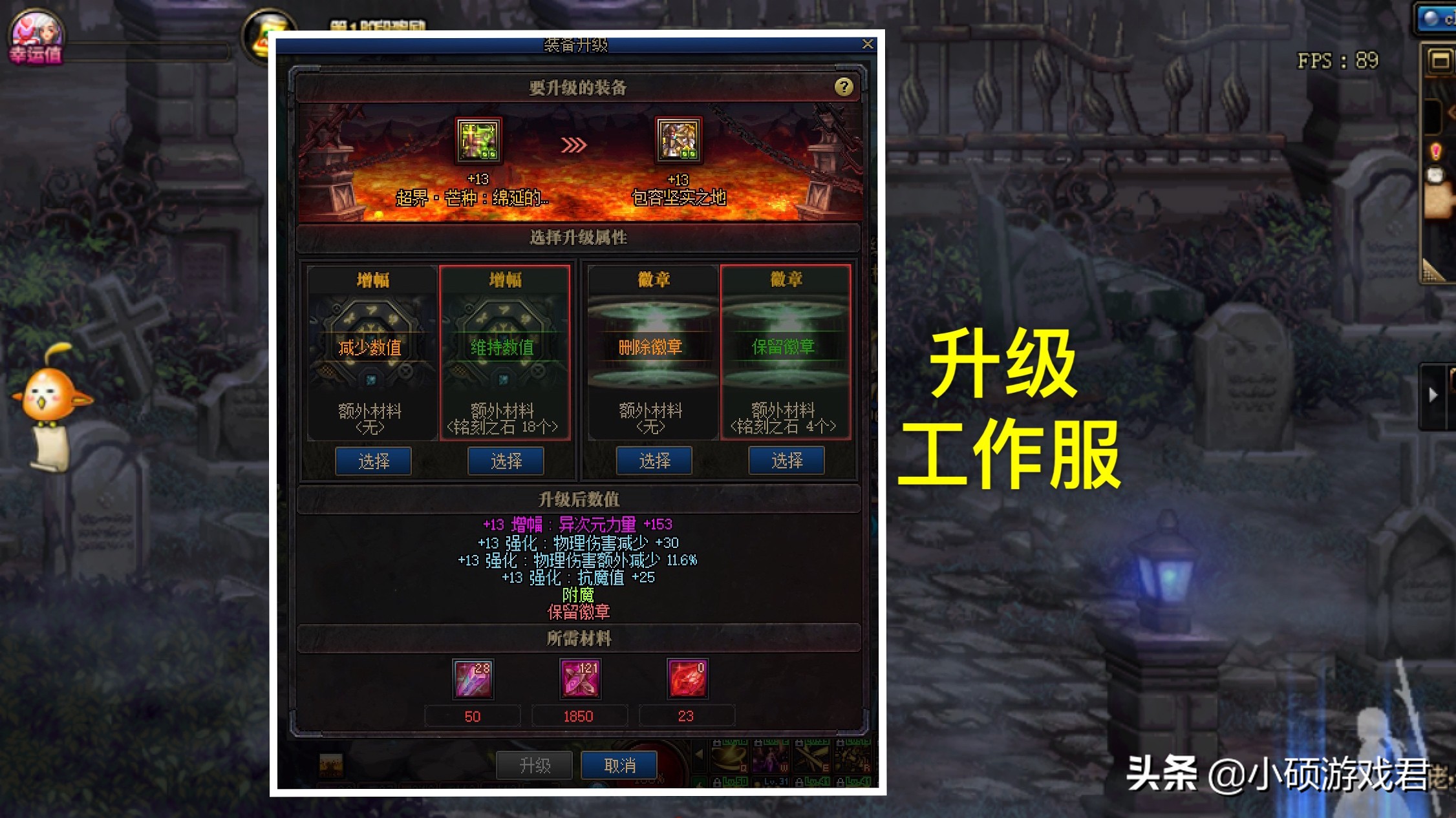 dnf100级工作服11件全属性,dnf100级版本的工作装