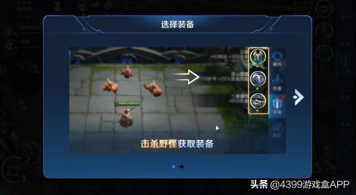 王者荣耀王者模拟战最强阵容最新,王者荣耀王者模拟战最好阵容