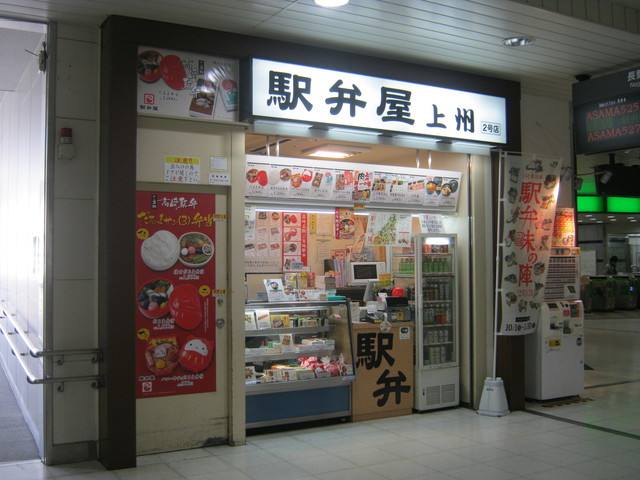 民不以食为天了？日本车站便当正在慢慢消亡