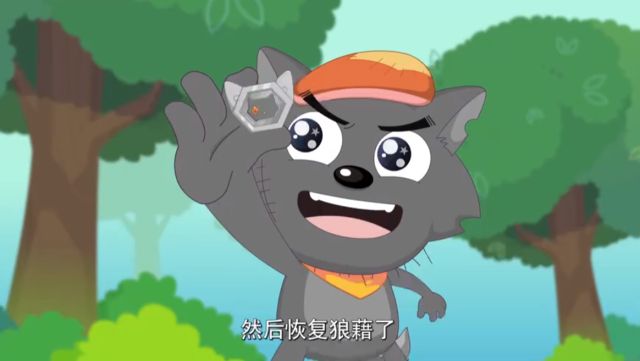 灰太狼为什么没有银太狼的记忆,虾扯蛋动漫视频