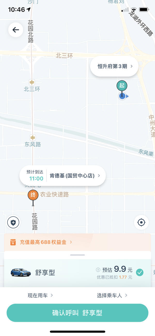 打车平台预估和实际相差多少钱,亲身实测打车哪个平台最便宜