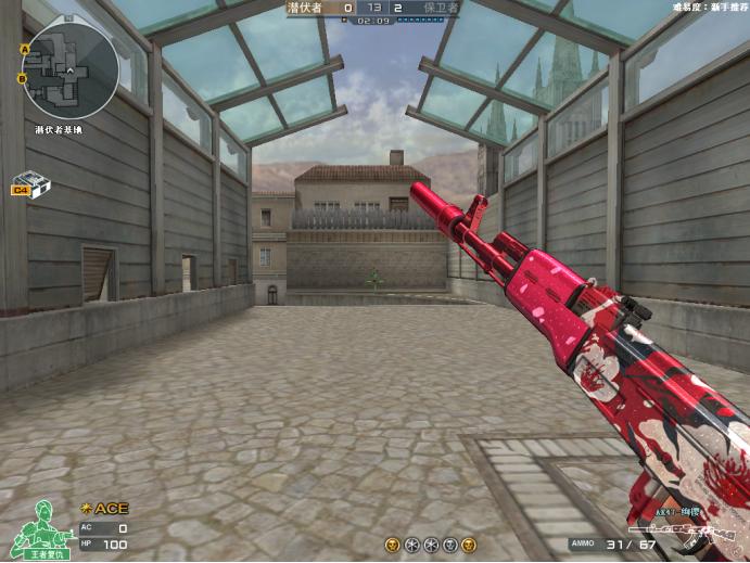 ak47绚樱套装,穿越火线ak47绚樱