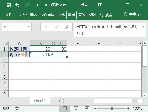 excel函数公式大全讲解绝对引用,excel函数引用公式大全讲解