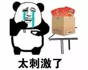 良心推荐5款好用国货,丑哭但便宜好用的良心老国货