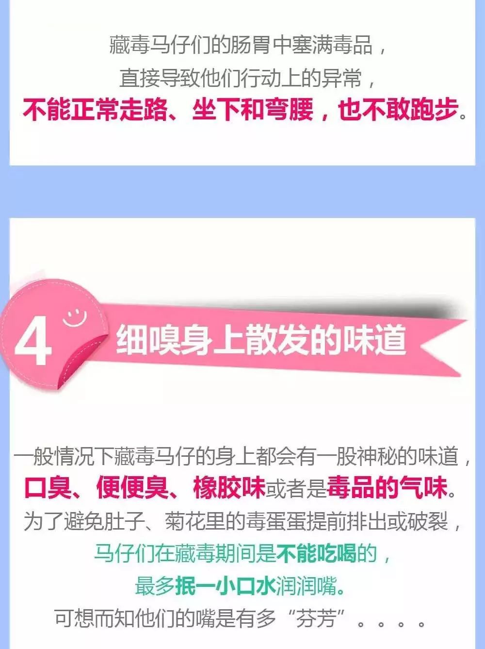 英国首相约翰逊目睹囚犯体内藏毒扫描照,竟被吓得连连*退倒**