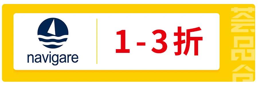 解锁魔都仓储式购物天堂，剁手狂魔的圣地找到了