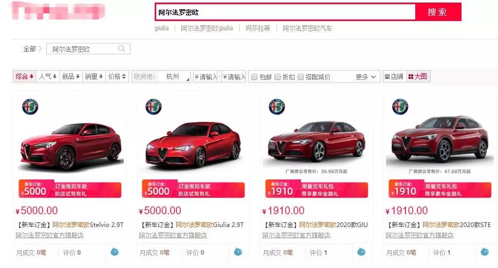 疫情下汽车销售行情,疫情下的客运市场