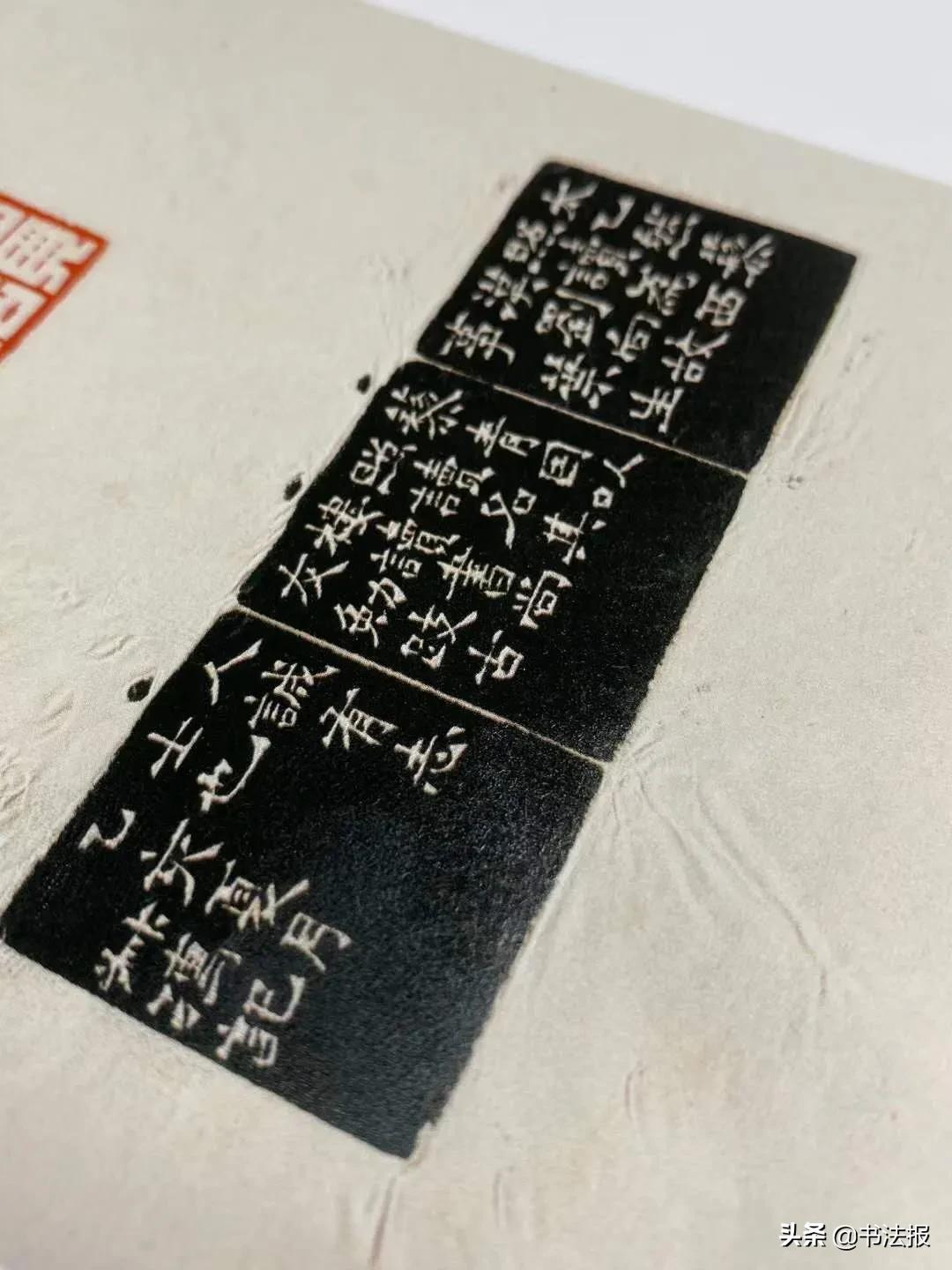 经典篆刻印谱,篆刻经典印谱大全