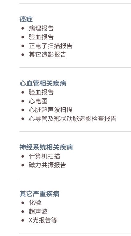 香港友邦重疾理赔经历,香港友邦重疾险理赔钱怎么到内地