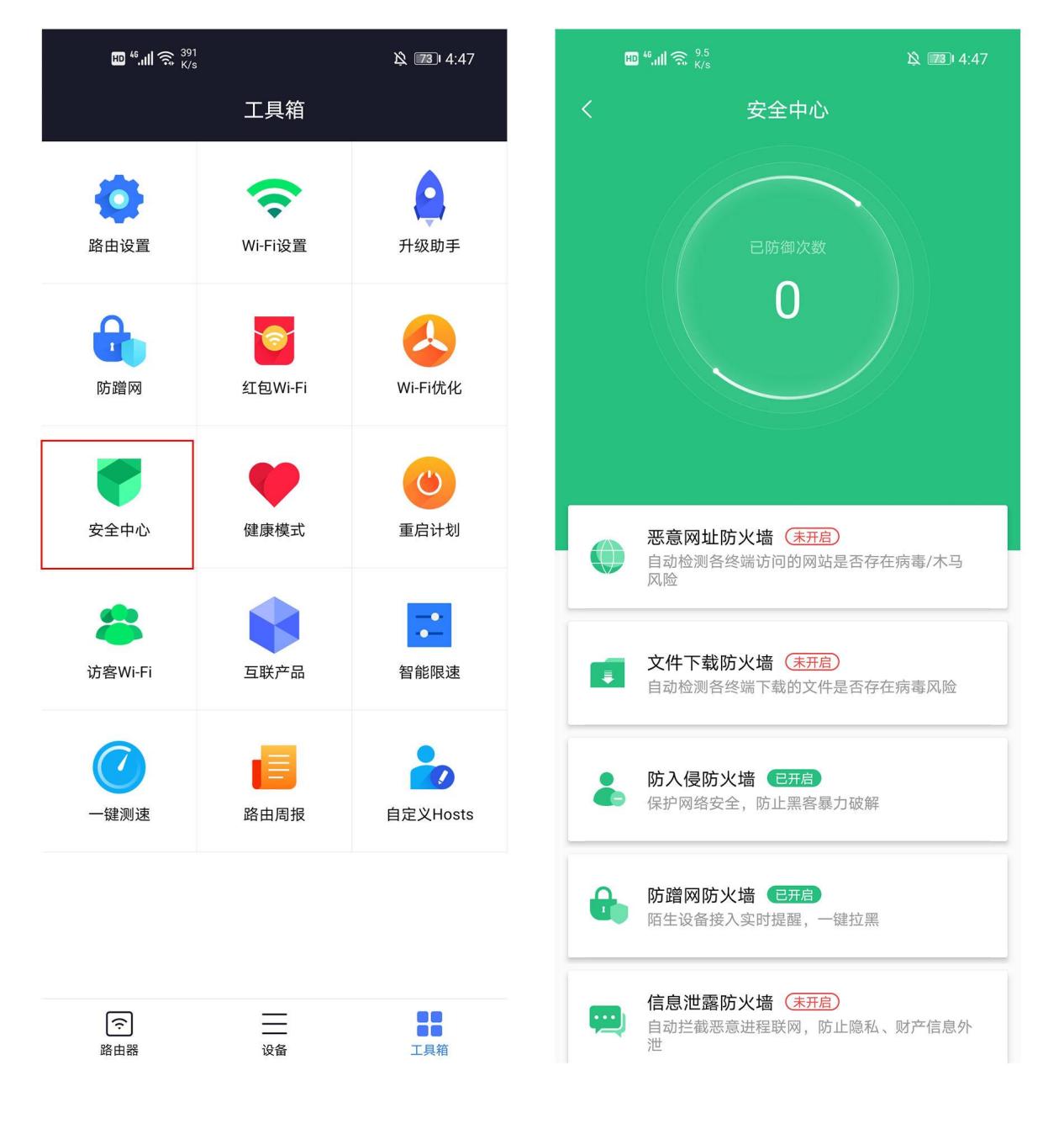 荣耀x3路由器对比其它路由器,小米路由器ax3000对比荣耀路由器3