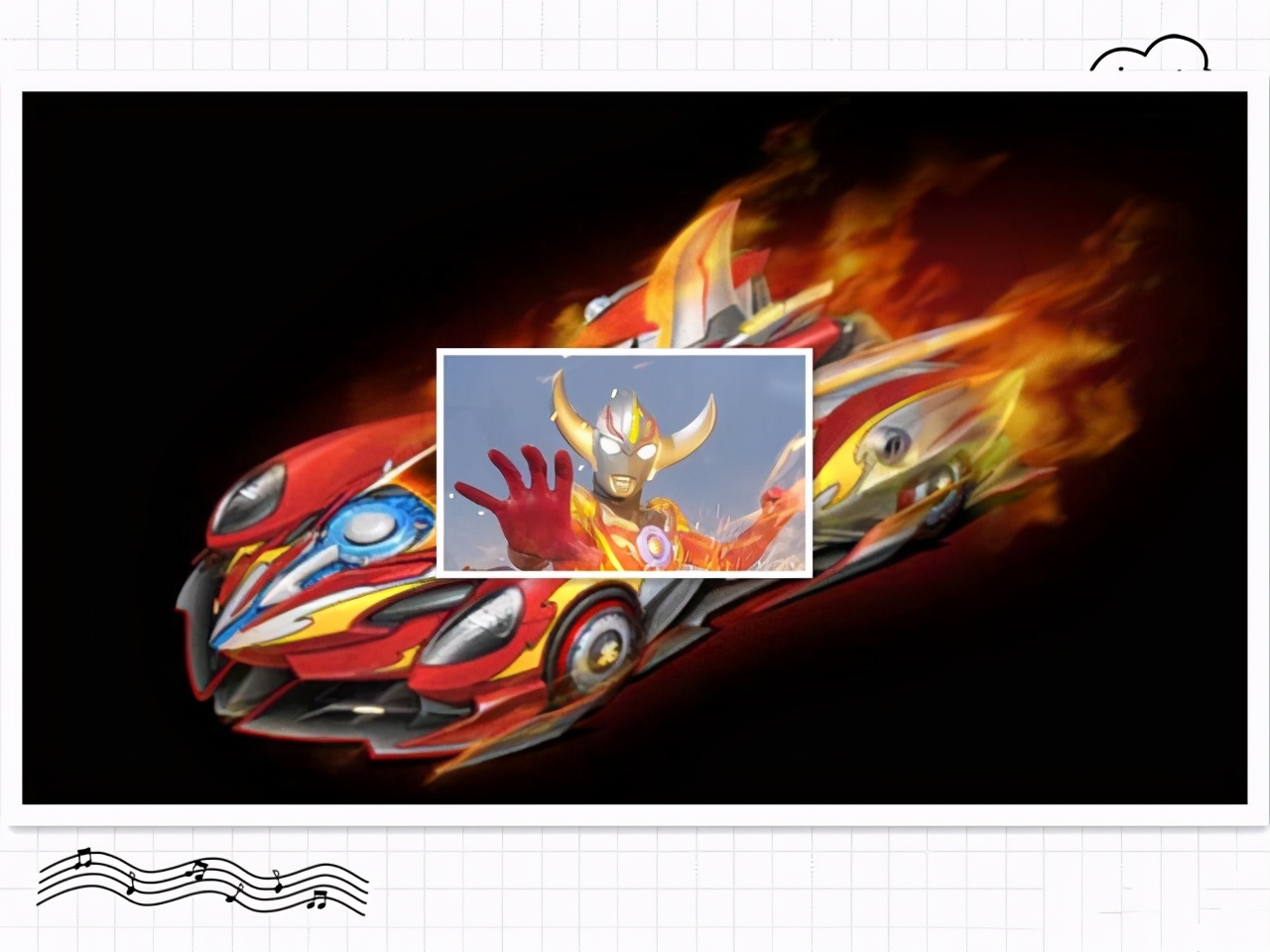 奥特曼联动王牌竞速,奥特曼联动飞车