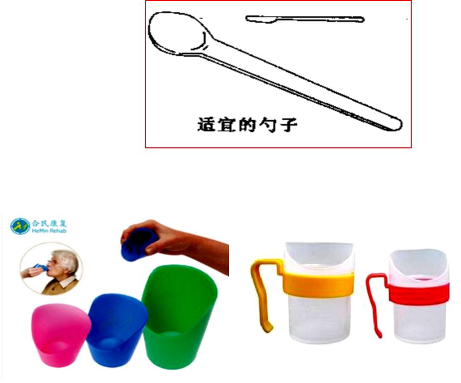 吞咽障碍病人如何安全进食,吞咽功能障碍进食注意事项