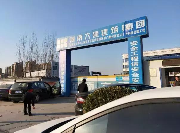 新乡市荣校东路中学规划图,新乡市中心医院东区最新消息