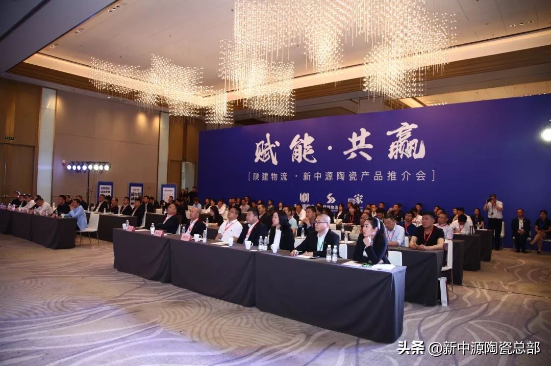 “千亿陕建，百亿物流”，新中源在其中担当什么角色？