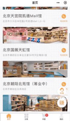 评测|比买书便宜90%，绘本线上借阅到底怎么样？