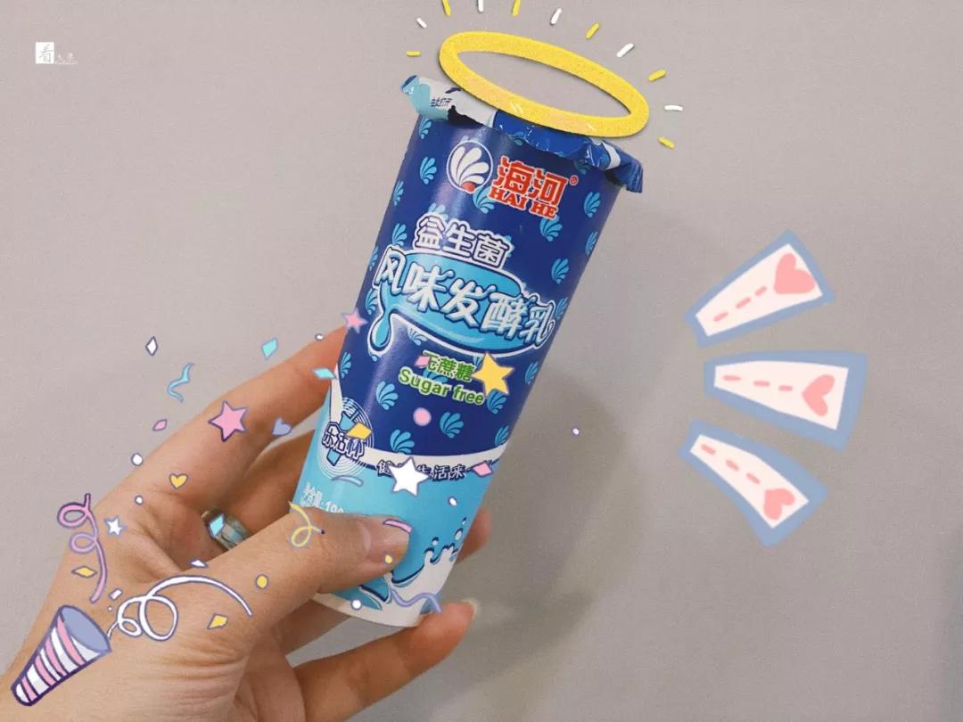 海河牛奶,喝过的人都知道,zen倍儿棒