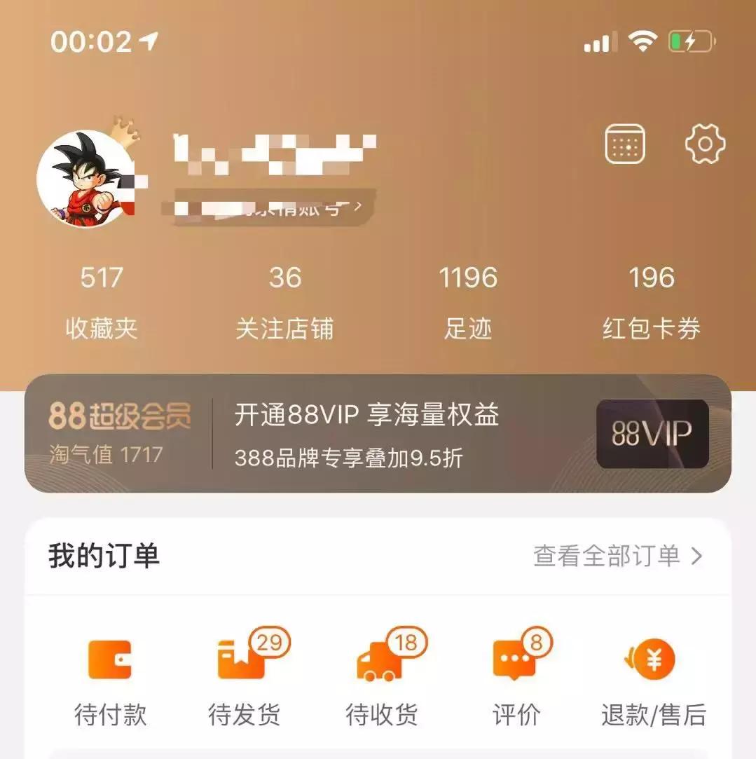 双十一我的第一个快递是假货！泰国爆款皇家足贴真假辨别