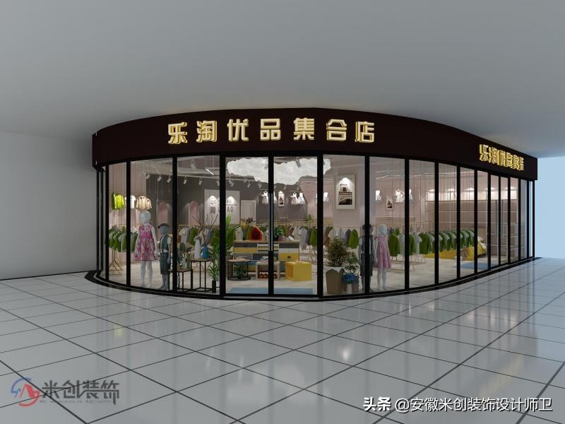 童装店装修怎么设计能吸引顾客,童装店装修设计技巧