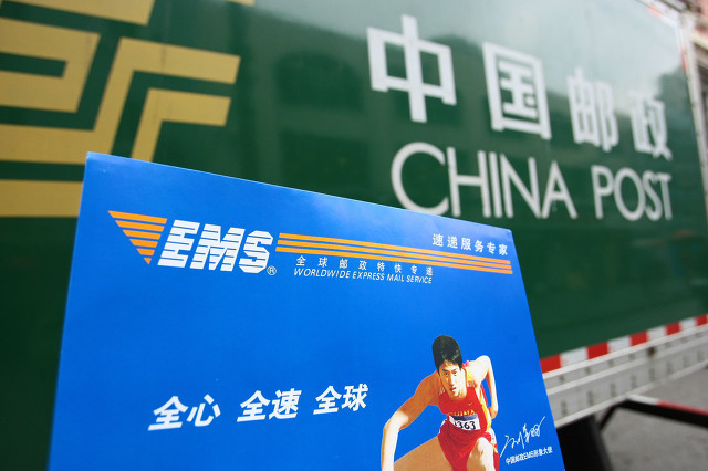 中国邮政次日达怎么弄,中国邮政当日达次日达