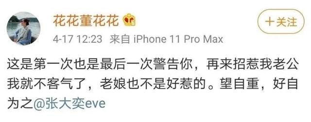 带货网红第一人,网红带货第一人