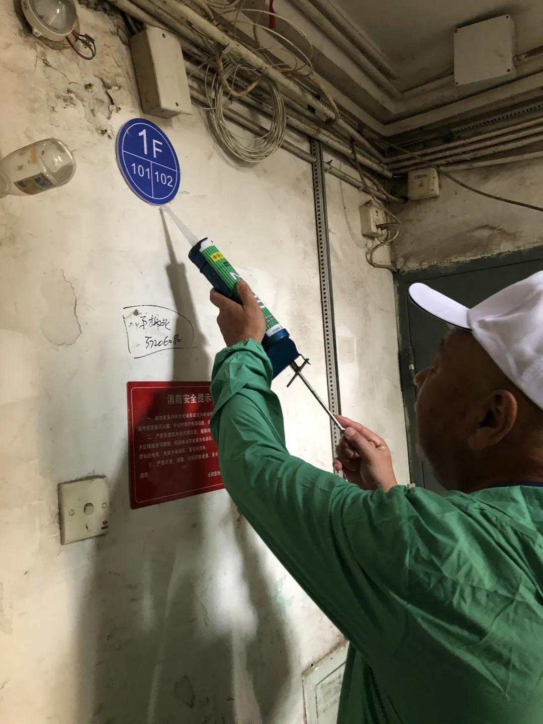 我为群众办实事维修自来水管道,修缮路灯办实事点亮居民放心路