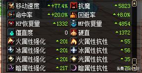 95级武器苍穹幕落,95级苍穹幕落太刀样子