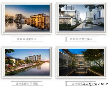 祥生地产改革,祥生地产新项目