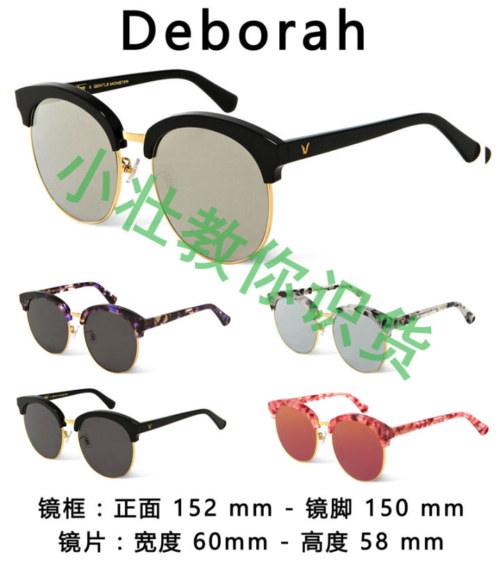 gm墨镜如何选款式,gm墨镜哪款最轻便耐用